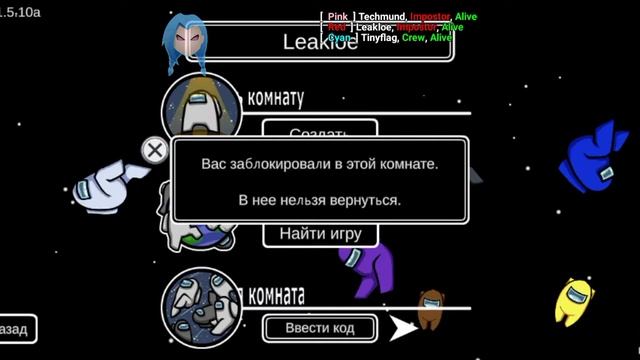 🔥Я с читами в Among Us/шок😲🔥 смотреть онлайн