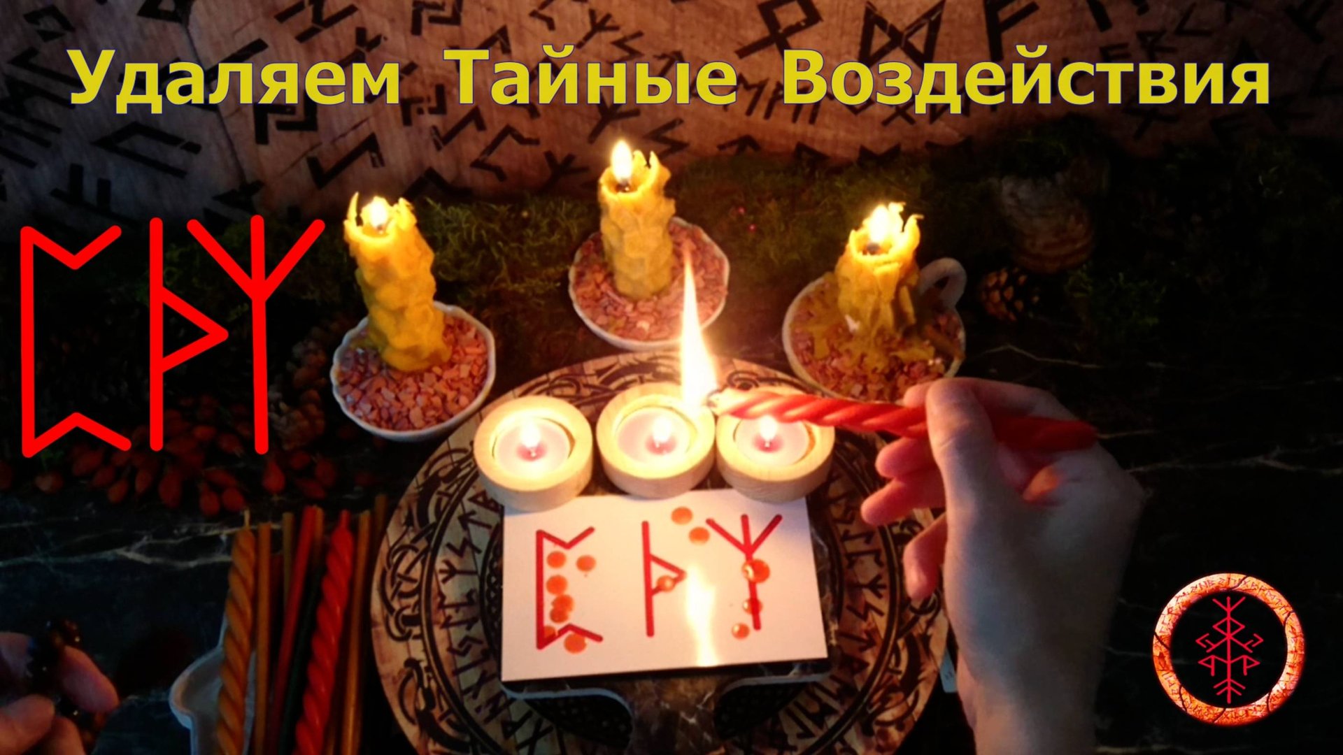 Обнаруживаем скрытое, удаляем и ставим Защиту. смотреть онлайн