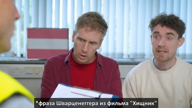 Пограничный контроль: Австрия — Foil Arms and Hog смотреть онлайн