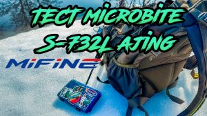 Открытие спиннингового сезона '25. Тест Mifine Microbite S-732L ajing 1,5-10г.