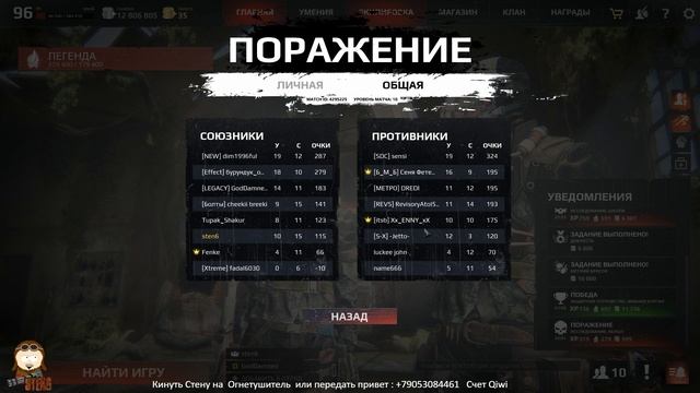 Survarium - FN SCAR-H #2 [15 МАРТА 19:00 МСК] смотреть онлайн
