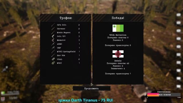 ( -_•)╦̵̵̿╤─Total Conflict Resistance - За Беломор и двор (Belomorye)