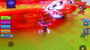 Ауры в Роблокс