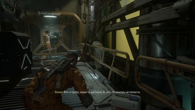 Callisto Protocol - прохождение [08] ПК русские субтитры