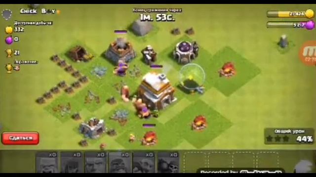 Как я играю в Clash Of Clans.