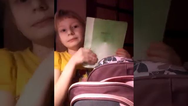 Что в моём школьном рюкзаке? смотреть онлайн