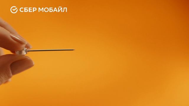 СберМобайл запустил новую федеральную рекламную кампанию о переносе номера смотреть онлайн