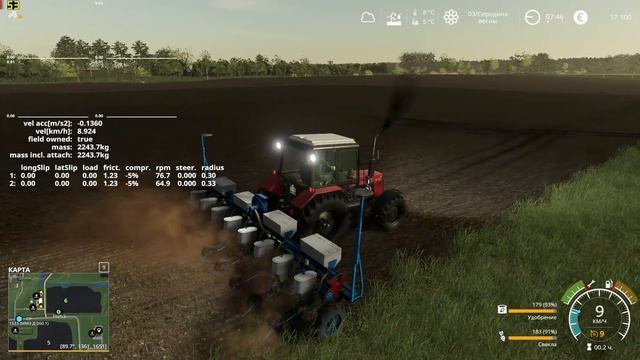Farming Simulator 19 : Рассвет #39 | Посадка смотреть онлайн