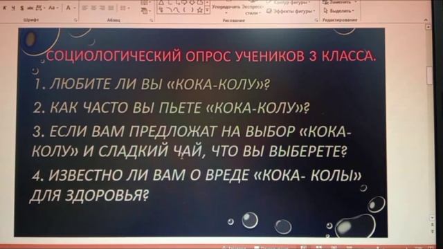 Сычева Мария