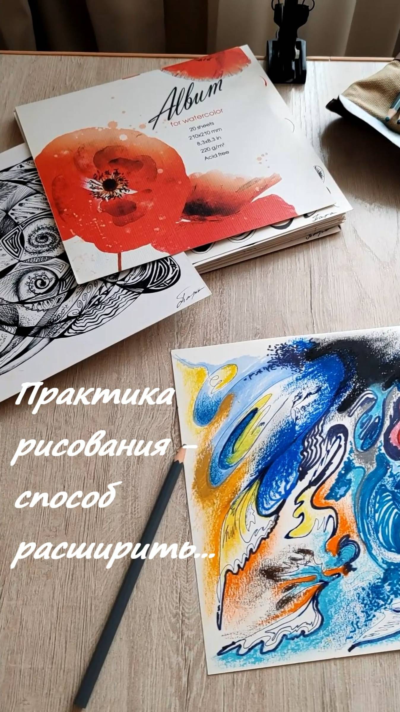 Медитация с карандашом в руке #shorts смотреть онлайн