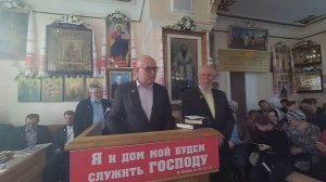 Беседа 16.03.2025  «Исцеление расслабленного»