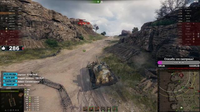 Jagdpanzer E 100 - ТОП-1 В АЛЛЕЕ СЛАВЫ МЕСЯЦА! Стрим WoT смотреть онлайн