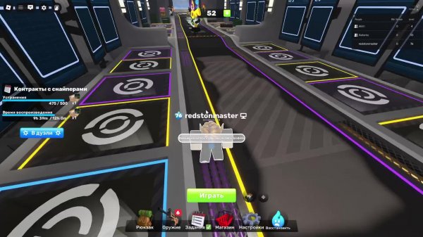 RIVALS. Часть 4.