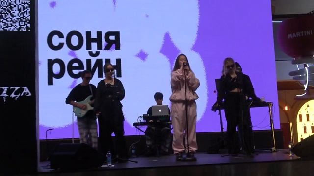 Diza(Депо Три Вокзала,14.12.2024) смотреть онлайн