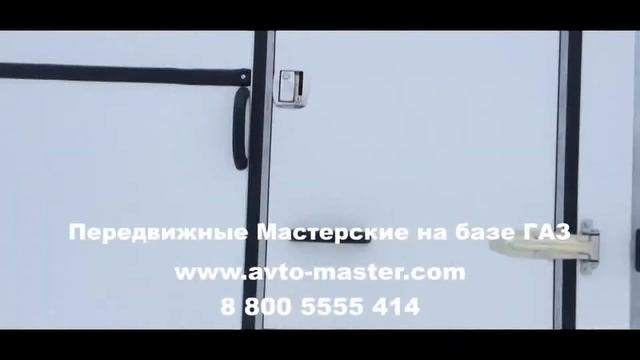 автомастерская газ 3302 Киров смотреть онлайн