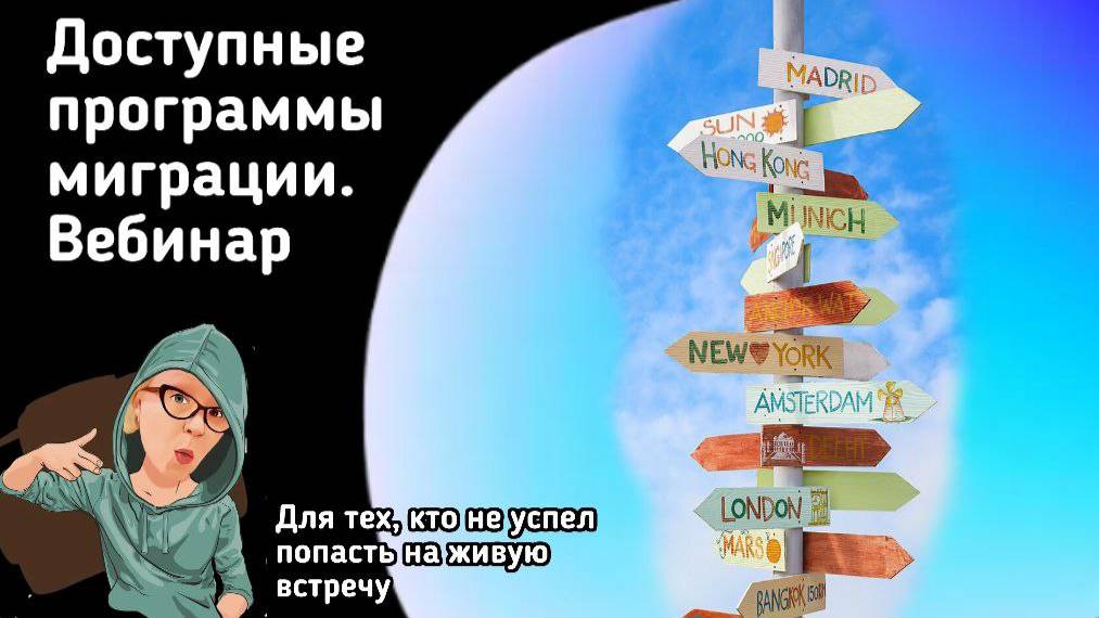 Паспортная программа Гренады за инвестиции смотреть онлайн