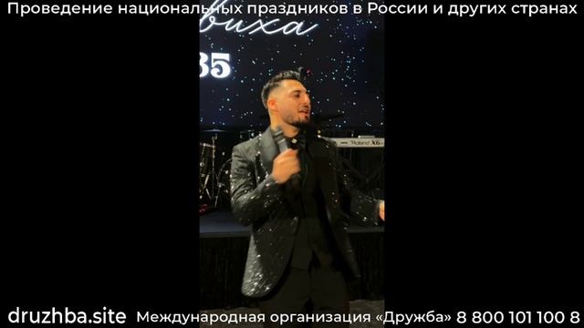 Ведущий Давойс на русские и армянские праздники и свадьбы смотреть онлайн