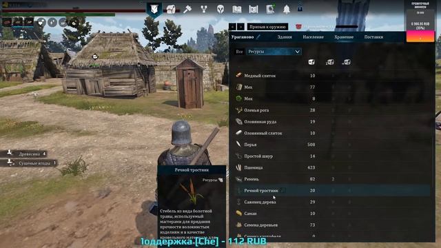 ⚔️ Средневековый  Bellwright ⚔️ - Зачищаем территорию от бандитов  в #bellwright