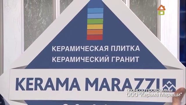 ДО КЕРАМА подарок эф 20 03 16 смотреть онлайн