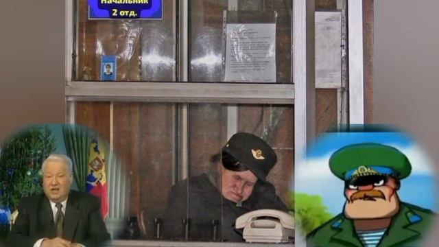 Сторожа военкоматов передают друг другу телефонограммы касательно 314 кабинета. смотреть онлайн