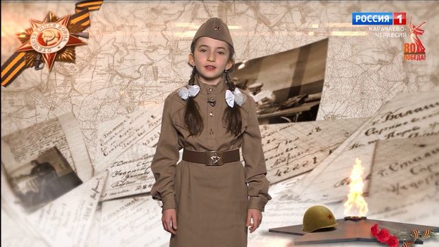 "Правнуки Победы"