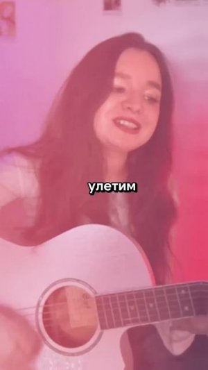 Весеннее обострение - Алёна швец