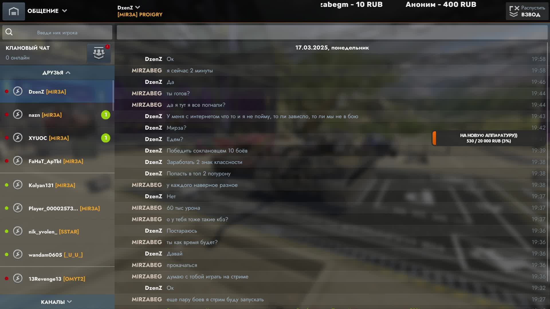 Ис-7 Стриж Выполняем КБЗ День 1 в Tanks Blitz Танки Леста Танки Блитс Танки Блиц смотреть онлайн