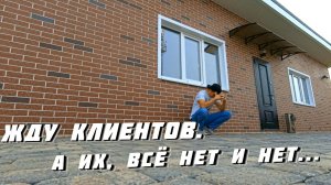 Заработал 3000 рублей за 30 минут? Полная уборка студии и...