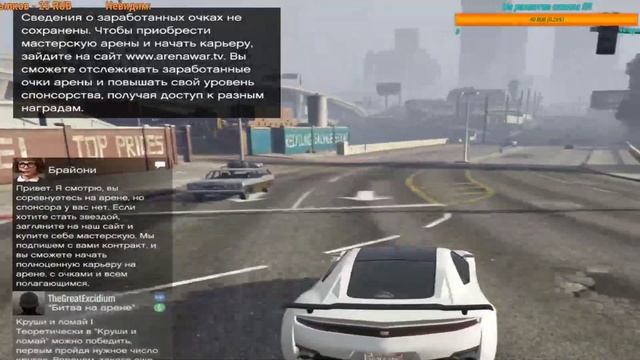 СТРИМ !!!!! GTA 5 (ONLINE) смотреть онлайн