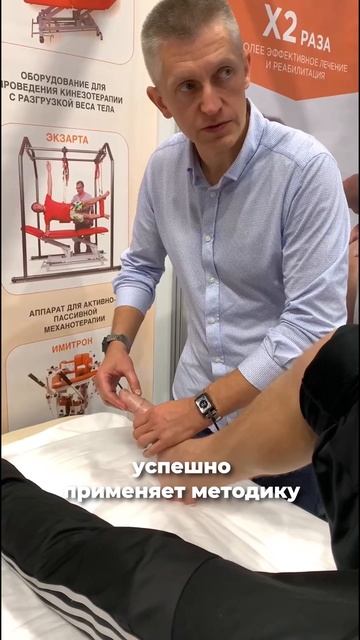 Реабилитация перелома пальца ноги #winback #здоровье смотреть онлайн