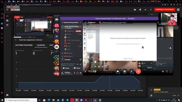 Рофл в zoom смотреть онлайн