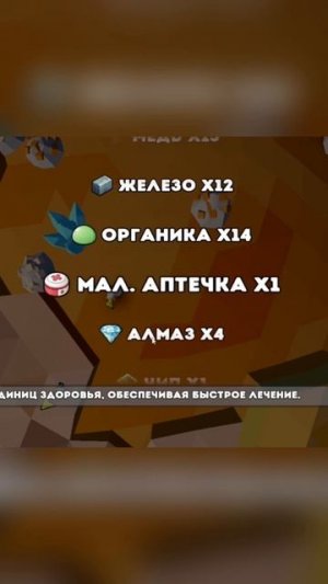 Космическое выживание! Орбитопия: Выживание и Космос на Андроид