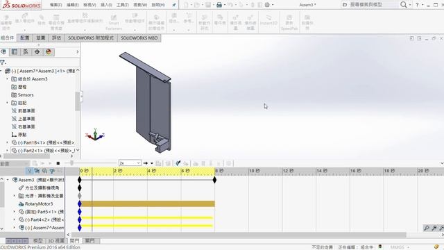 SOLIDWORKS Premium 2016 x64 Edition Assem3 2018 12 18 上午 11 50 02 смотреть онлайн
