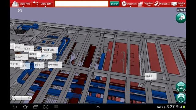 KT IFCViewer смотреть онлайн