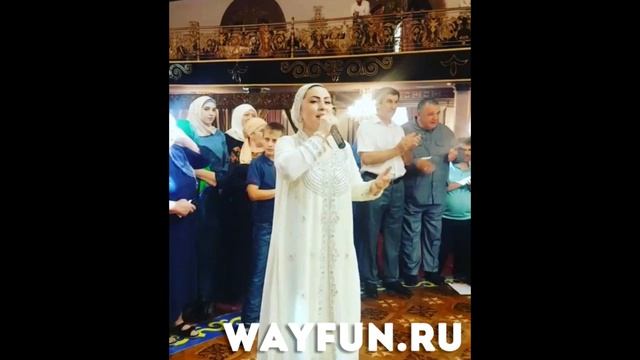 Румиса Никаева - Безам тхан (2018)