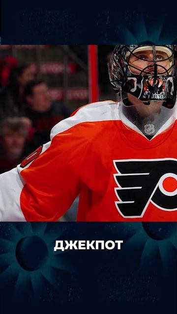 БОБРОВСКИЙ САМЫЙ ТИТУЛОВАННЫЙ РОССИЙСКИЙ ВРАТАРЬ НХЛ смотреть онлайн