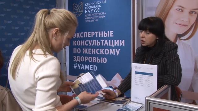 SelfMama Forum 26 марта 2016г в Москве. Партнёры. смотреть онлайн