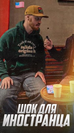 Иностранец в шоке: Как Русские разговаривают