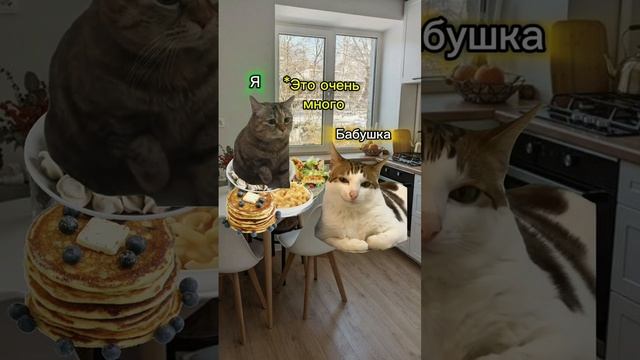 ОТ ВНУЧКА.. для бабушки.