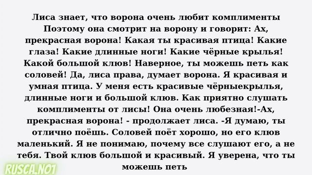 Rus dilində səsli mətin. A1-A2 lv смотреть онлайн