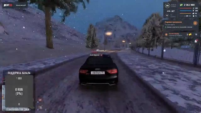 Stream NEXTRP Московский сервер Захват Картеля MAFIA смотреть онлайн