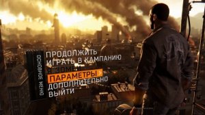 Dying Light - Как поиграть по сети?! [Steam]