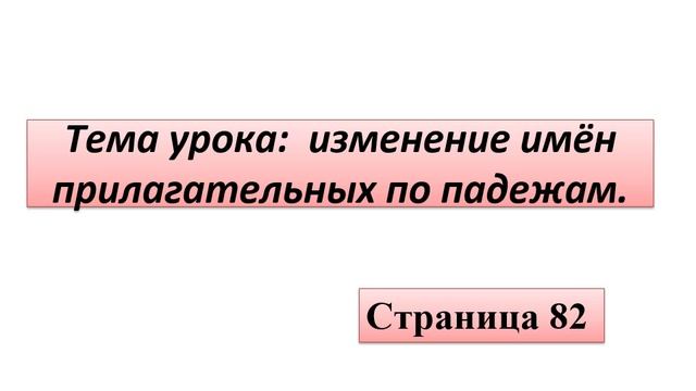 русский язык 17.03 смотреть онлайн