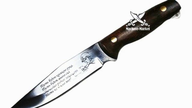 Нож Кизляр "Защитники отечества" смотреть онлайн