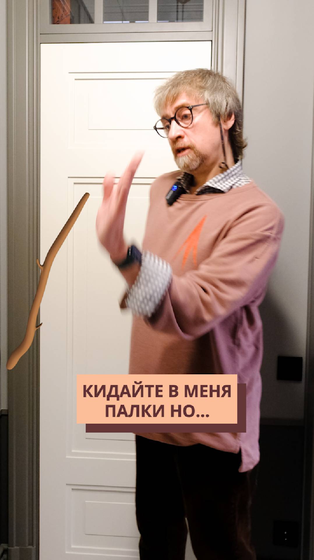Правила созданы для того что-бы их нарушать. Дизайн интерьера #интерьер смотреть онлайн