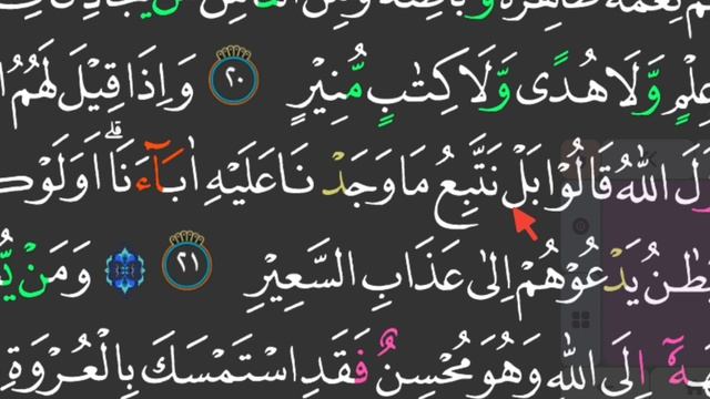 PAKAI NADA INI KALAU INGIN CEPAT BISA MEMBACA ALQURAN DENGAN BAGUS смотреть онлайн