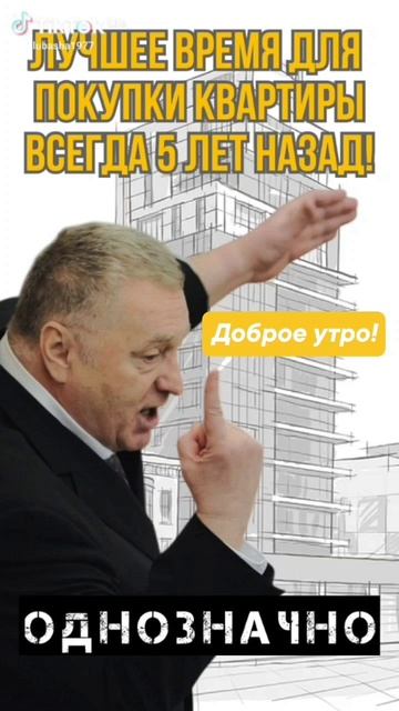 В Челябинске 2021 году за 5.000.000 рублей мы покупали трёшку, а в 2025 году однокомнатную квартиру. смотреть онлайн