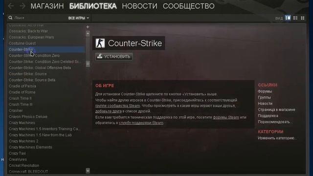 Steam Аккаунт смотреть онлайн