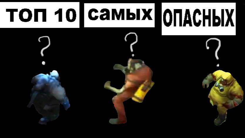 ласт дей ТОП 10 самых сложных мобов в лаборатории генезис смотреть онлайн