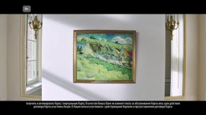 Платинум Эрмитаж